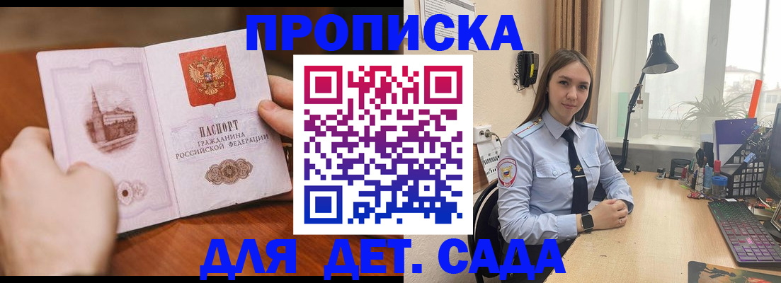 найти адрес прописки в Сыктывкаре